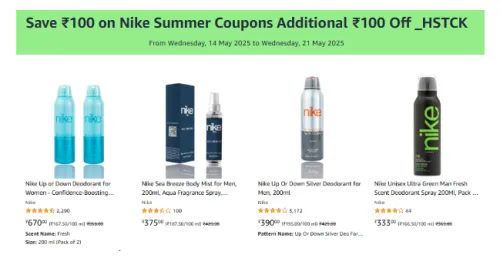 Image of Amazon Offer: Extra ₹100 Off On Nike Deodorant & Spray