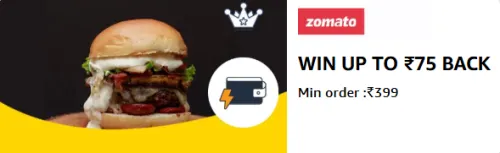 Image of Amazon Reward : Win Upto ₹75 Back