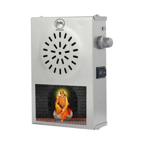 Image of BISMAADH Electric Big Steel Akhand Pooja Bell (Sai Baba)