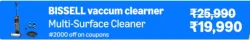 BISSELL Vacuum Cleaner @ ₹19990 on Amazon Prime Day Sale