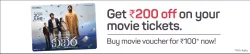 BookMyShow Offer : Buy Kuberaa Movie Voucher for ₹100 and Get ₹200 Off on Your Next Movie Tickets
