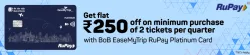 BookMyShow Offer : Flat ₹250 Off with BOB EaseMyTrip RuPay Platinum Card