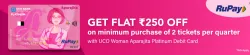 BookMyShow Offer : Flat ₹250 Off with UCO Woman Aparajita Platinum Debit Card