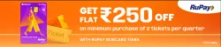 BookMyShow Offer : Flat ₹250 Off on minimum purchase of 2 tickets with RuPay BOB CC