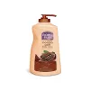 BOROPLUS Cocoa Soft Body Lotion For Dry Skin - 400ml