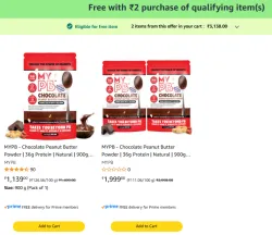 Chocolate Peanut Butter Powder 900g (36g Protein) Buy for 1800g + 72g Protein FREE FREE FREE