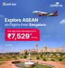 EaseMyTrip Batik Air Offer : Flights from Bengaluru Starting at ₹7529