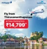 EaseMyTrip Malaysia Airlines Offer : Flights from Thiruvananthapuram Starting at ₹14799