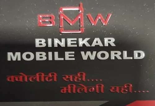 Image of HDFC Bank Offer : 5% off on Mobile, 15% off on Mobile Accessories