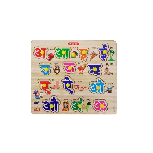 Image of HIGHROOF® Hindi Wooden Puzzle Kids Games