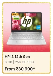 HP i3 12th Gen on Flipkart Big billion days