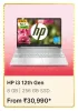 HP i3 12th Gen on Flipkart Big billion days