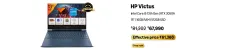 HP Victus Intel Core i5 13th Gen @ ₹61360 on Amazon Prime Day Sale