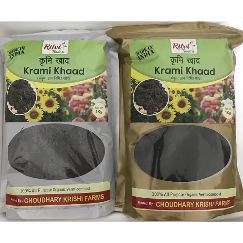 Image of Krami Khaad Organic Vermicompost Fertilizer Powder 1 kg