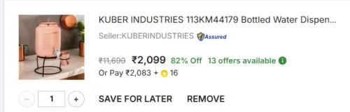 Image of KUBER INDUSTRIES Copper Water Dispenser