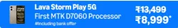 Lava Storm Play 5G @ ₹8999 on Amazon Prime Day Sale