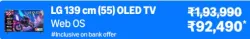 LG (OLED55B46LA) 55 inches Smart OLED TV @ ₹92490 on Amazon Prime Day Sale