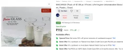 MACARIZE Juice Glass 6Pcs*300ml