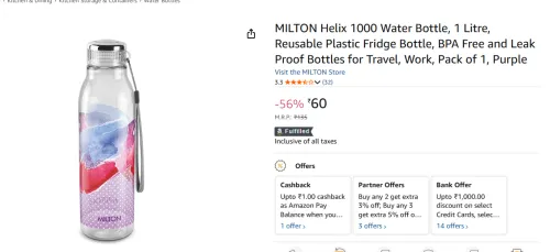 Image of MILTON Helix water bottle, 1 Litre.