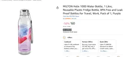 MILTON Helix water bottle, 1 Litre.