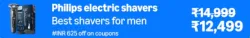 Philips Electric Shaver for Men @ ₹12499 on Amazon Prime Day Sale