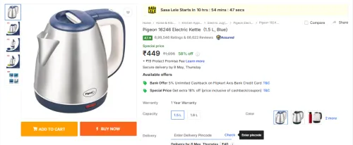 Image of Pigeon 16246 Electric Kettle (1.5 L, Blue)
