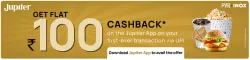 PVR INOX Cinema Offer : Flat ₹100 Cashback on First UPI Transaction via Jupiter App for New Users
