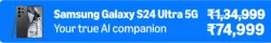 Samsung Galaxy S24 Ultra 5G Smartphone @ ₹74999 on Amazon Prime Day Sale