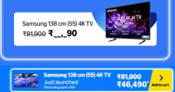 Samsung (QA55QEF1AULXL) 55inches 4K TV @46490 on Amazon Prime Day Sale