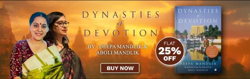 Image of Sapna Online Offer: Flat 25% Off on Dynasties of Devotion Books