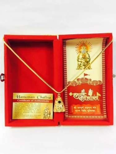 Image of shahinpearlmart HANUMAN CHALISA LOCKET