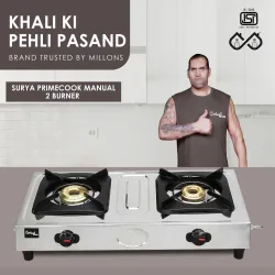 Sigri-Wala Surya 2-Burner Gas Stove