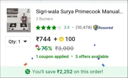 Sigri-wala Surya Primecook Manual Gas Stove (2 Burners)