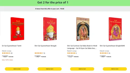 Image of Sri Sai Gyaneshwari Get 2 for the price of 1