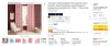 The Decor Hub Mini Digital Print Insulated Room Darkening Curtain 8 feet