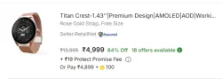 Titan Crest 1.43 AMOLED IP68 Smartwatch