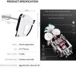 Unique impex electric Hand Blender egg beater egg mixer cake mixer machine.