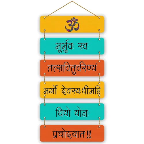Image of Wooden Ganesh Mantra Wall Hanging (13)