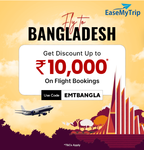 Image of EaseMyTrip Bangladesh Flight Coupon: Up to ₹10000 Discount on Flights to Bangladesh