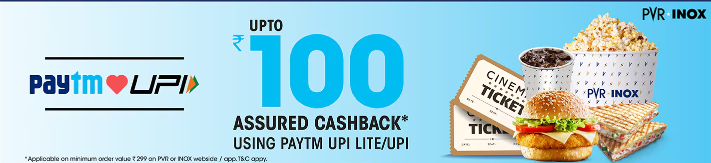 Image of PVR INOX Paytm UPI Offer : Save up to ₹100 as cashback using Paytm UPI for payments of Movie Tickets & Food & Beverages 