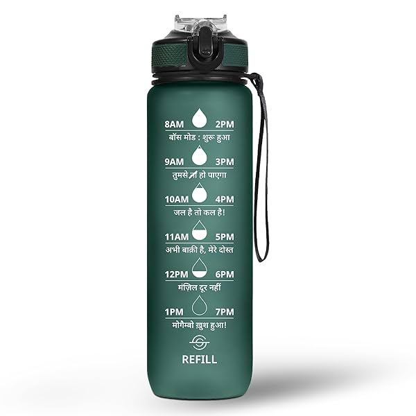 Solara 1l Sipper Water Bottle Price & Online Offers 