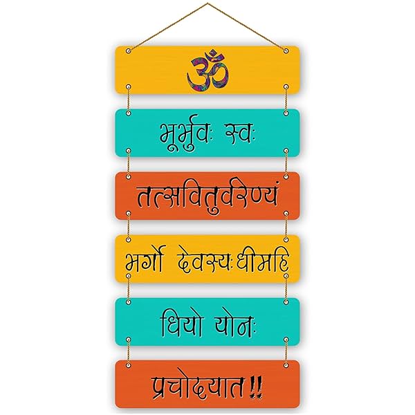 Image of Wooden Ganesh Mantra Wall Hanging (13)